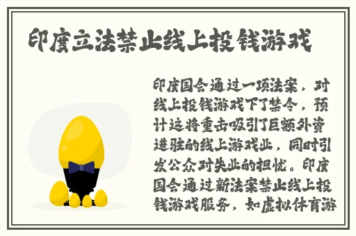 丈夫的朋友
